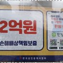 세계로부동산공인중개사사무소 이미지