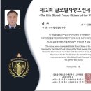 조봉현 이미지