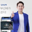 시너지아이비투자