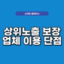 스마트플레이스