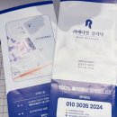 리메디얼 클리닉 이미지