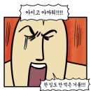 심봉사도로케운정 | 야연정씨장 리뷰 마산 한우 다이닝 코스 솔직 후기 인당 13만원 태우기