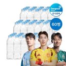 동원