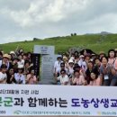 가야농업협동조합 이미지