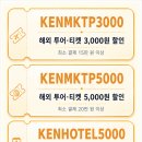 250032 | 래디슨 블루 호텔 상하이 뉴 월드 수영장 수페리어룸 친구여행 후기