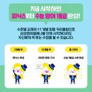 길주중학교 이미지