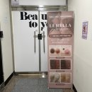 멍투유 | 천안 바디슬리밍 뷰티투유 1:1 예신관리 웨딩관리 팔뚝 슬리밍 집중케어 후기