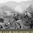 영천지구 전적비 이미지