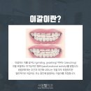 서울필치과의원 이미지