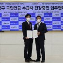 국민건강보험공단 부산서부지사 이미지