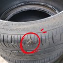 한국타이어 천일점 이미지