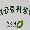 친절세탁소 이미지