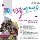 팔팔시스템 이미지
