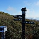 신불산휴게소 이미지
