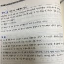 무이자부 매출채권 양도 이미지