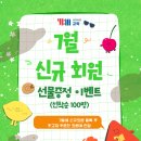 와이비엠램클레스 네이버블로그