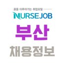 의료법인 상원의료재단 부산힘찬병원 이미지