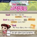 국동주민자치센터 이미지