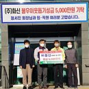 ㈜화신 영천뉴스24