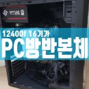 다모아PC방 이미지