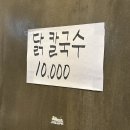 숯불닭구이 광주화정동맛집 촌애산닭구이 화정본점 후기