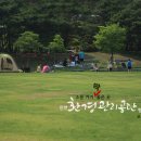 푸르름환경 이미지