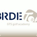 버디스크린연습장 이미지