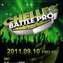 2012 chelles battle pro 한국 예선전 라인업!!!!!!!!!!!!!!!!!!!!!!!!!!!!!!!!!!!!!!!!!!!!!!!!!! 이미지