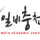 일비충천고등부수학학원