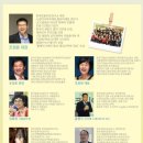 [골목]웃음 체조 이미지