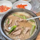 구석집 숯불갈비 이미지