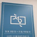한우식당 이미지