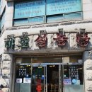 경기도 수원시 팔달구 인계로101번길 이미지