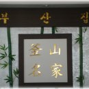 남천1동 이미지