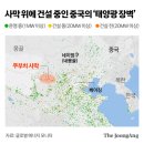 장성태양광발전소 이미지