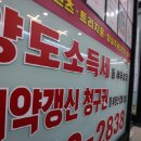 용산시장 외곽 이미지