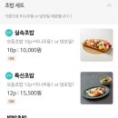 88홍스시