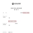 법률사무소후성