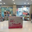 대연약국 이미지