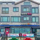 보물섬 펜션&민박 이미지