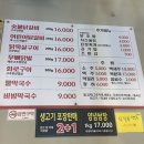 본토고기구이 | [강원/홍천] “본토” : 숯불 닭갈비와 숯불 닭발 화로구이(내돈내산/솔직후기)