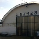 학전농장 이미지