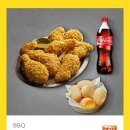 비비큐치킨감일점