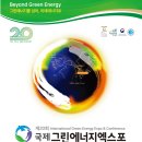 (주)대구에너지 이미지