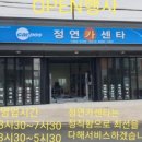 대웅자동차공업사 이미지