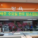 후레쉬마트 이미지