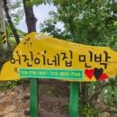 어진이네민박 이미지