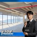 간절곶공인중개사사무소 이미지