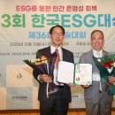 부경부분정비 이미지