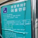 북구보건소(민원실) 이미지